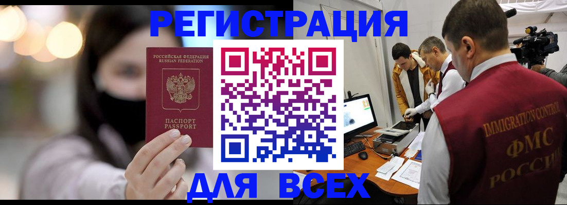 пропишу в квартире в Таре
