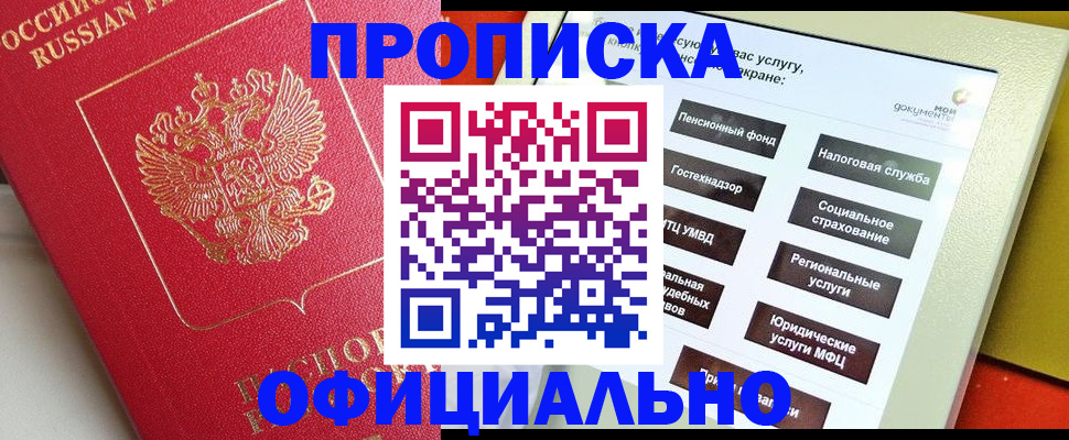 форма 3 в Таре